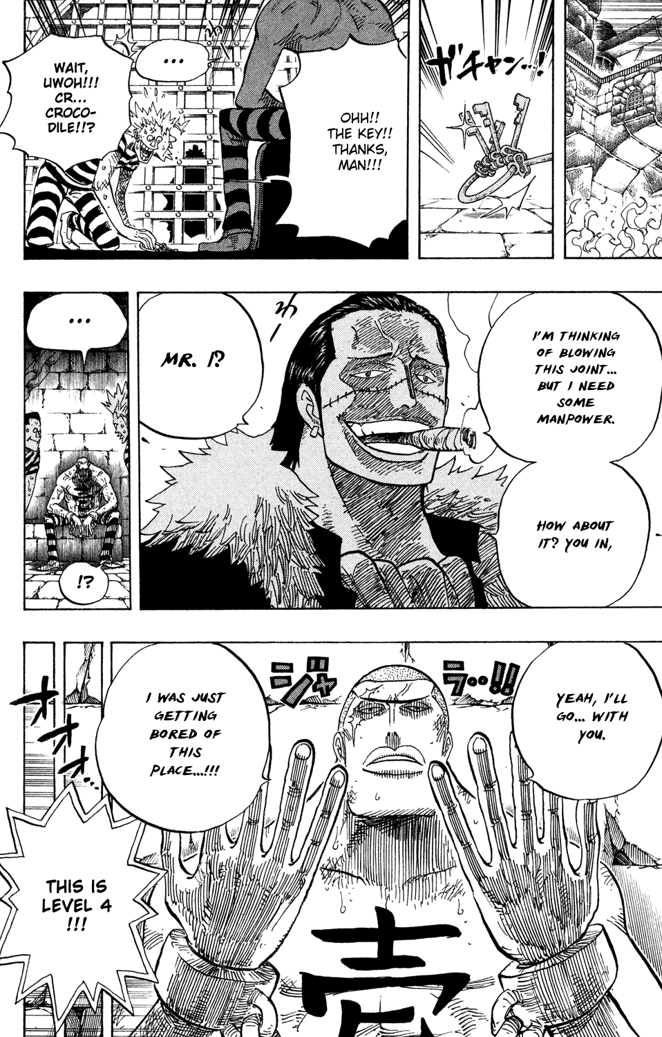 One Piece, Chapter 541 image 15